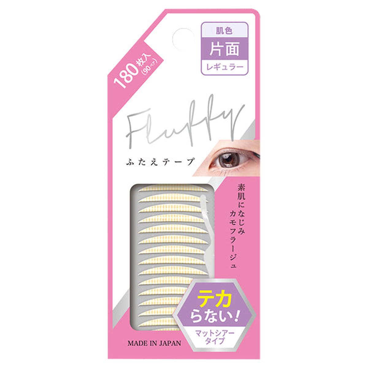 Bn Fluffy (FFW-06)