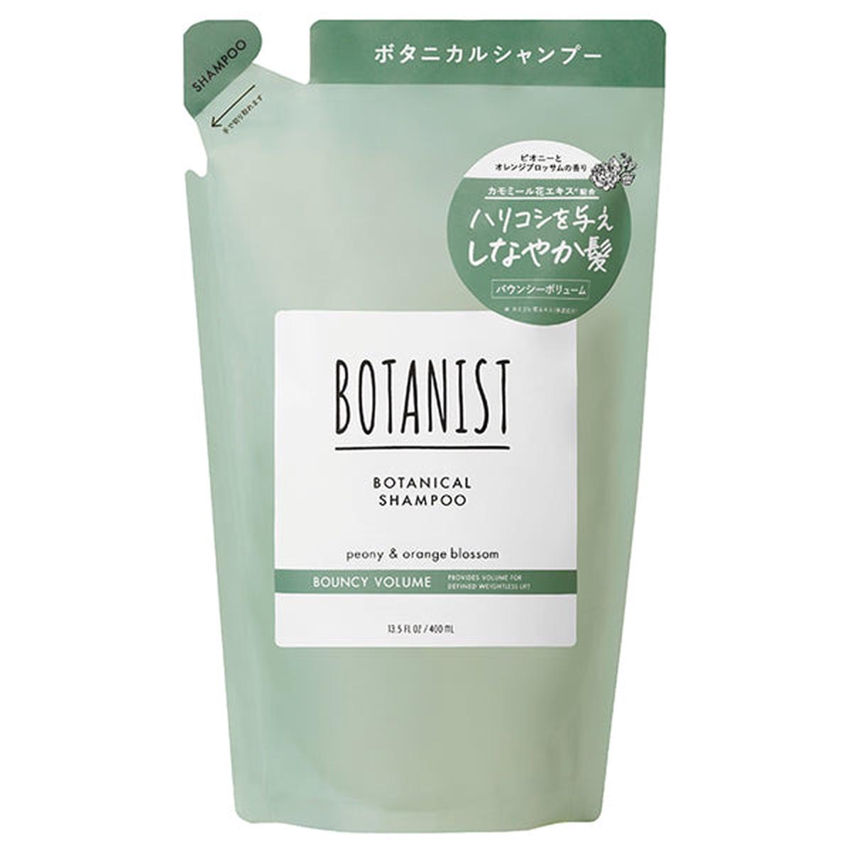 BOTANIST 400