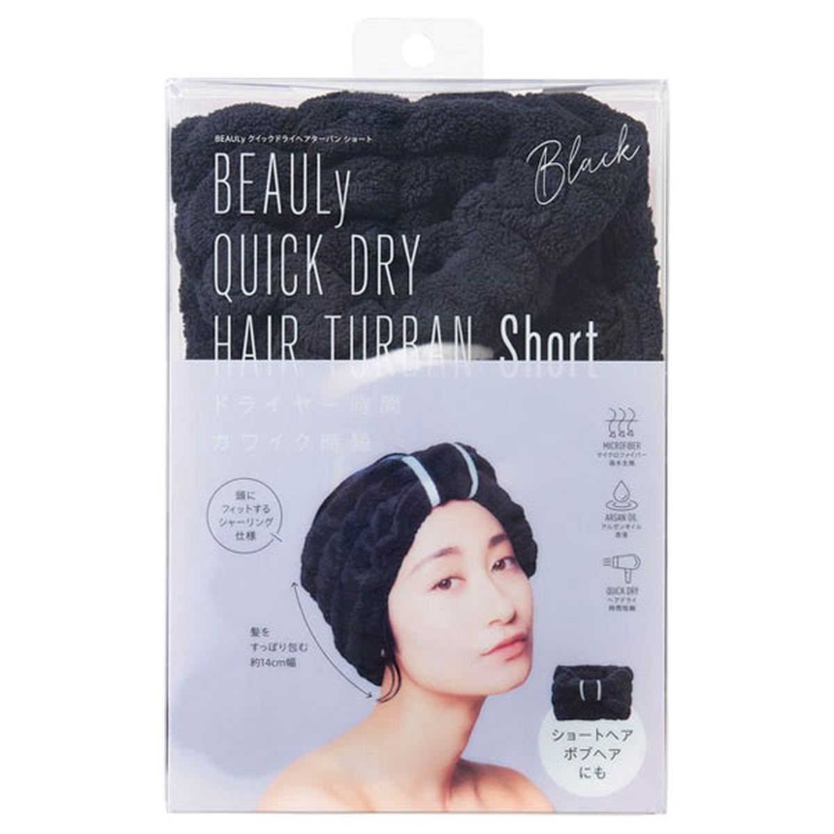 Cogit BEAULy 56