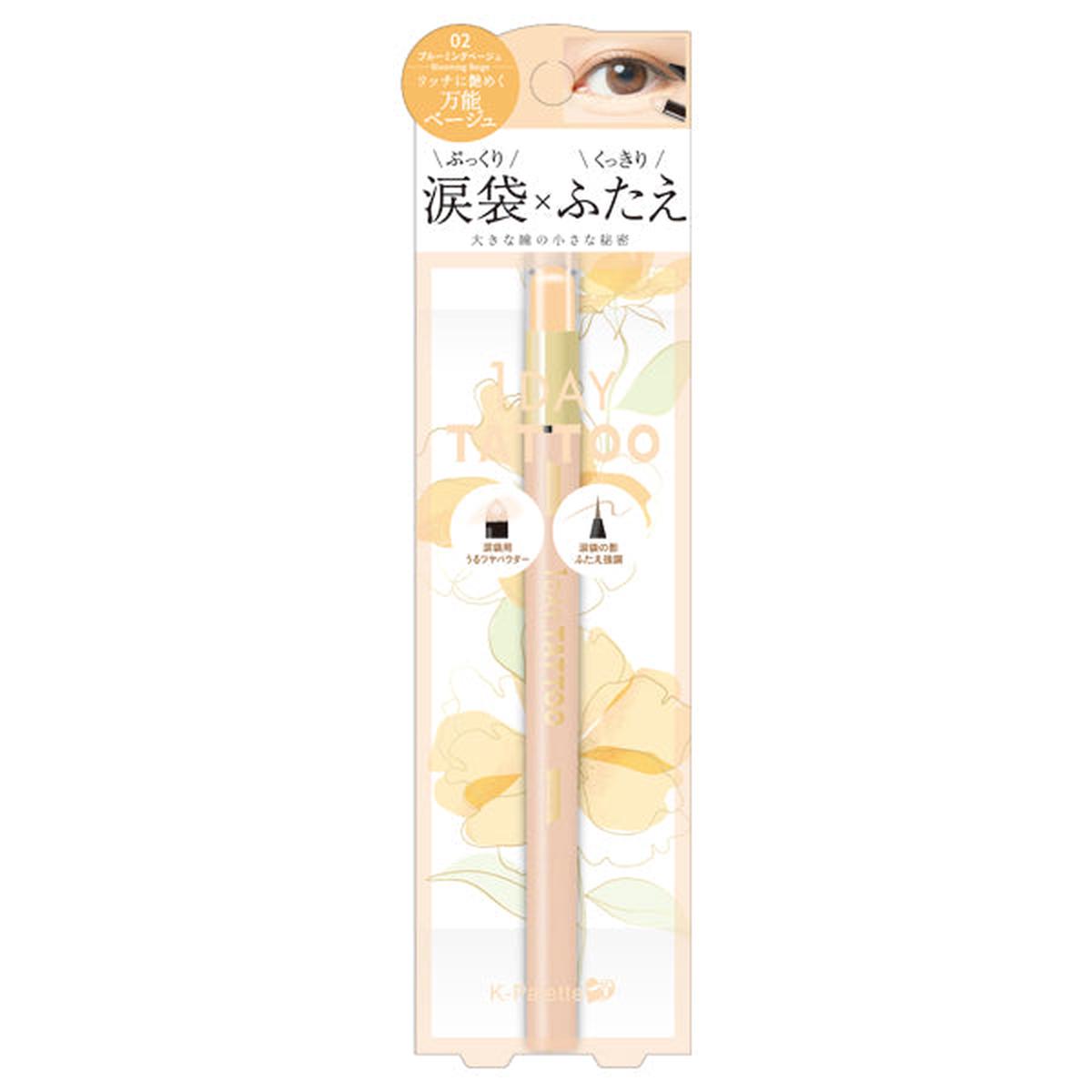 K-Palette (02)