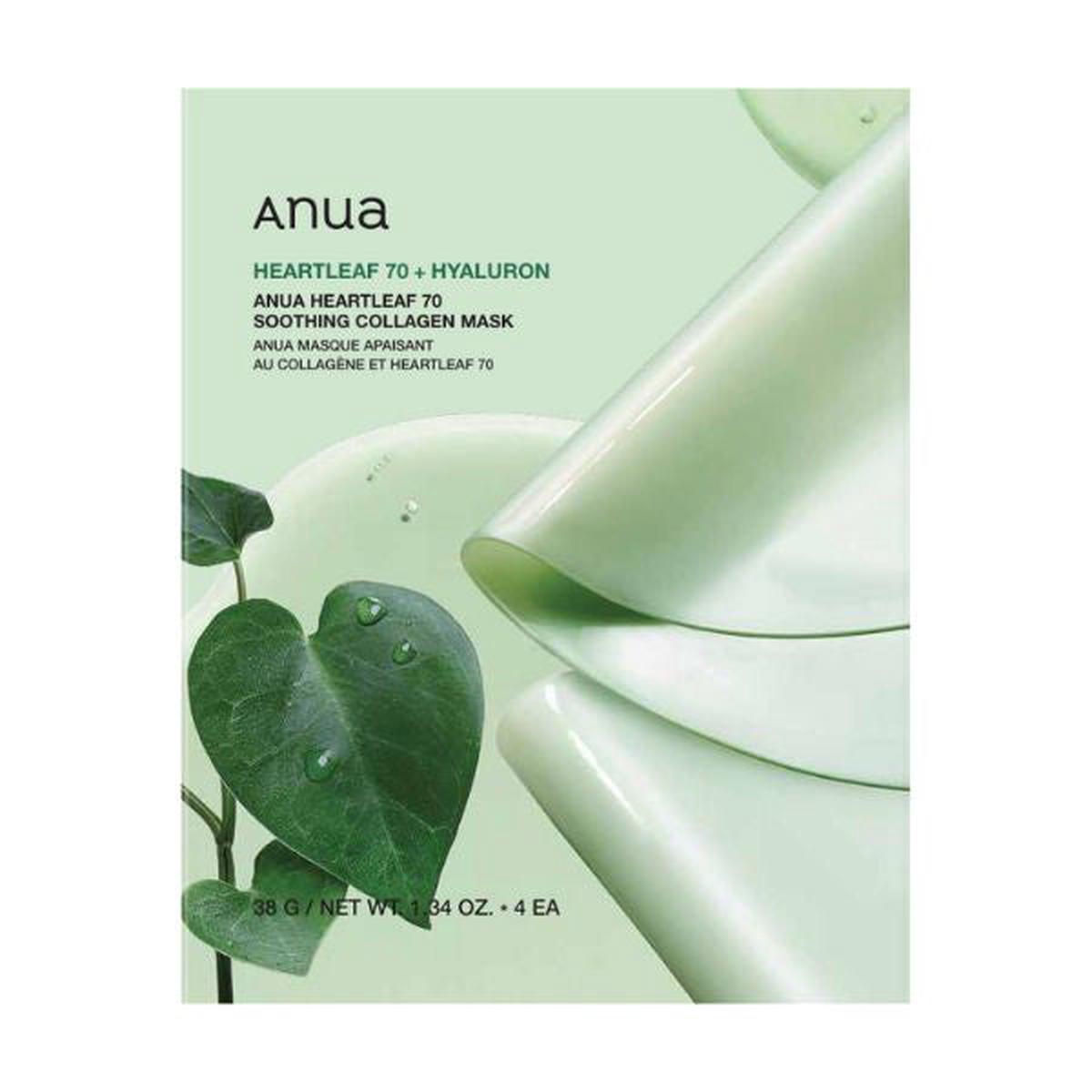 Anua Heartleaf 704
