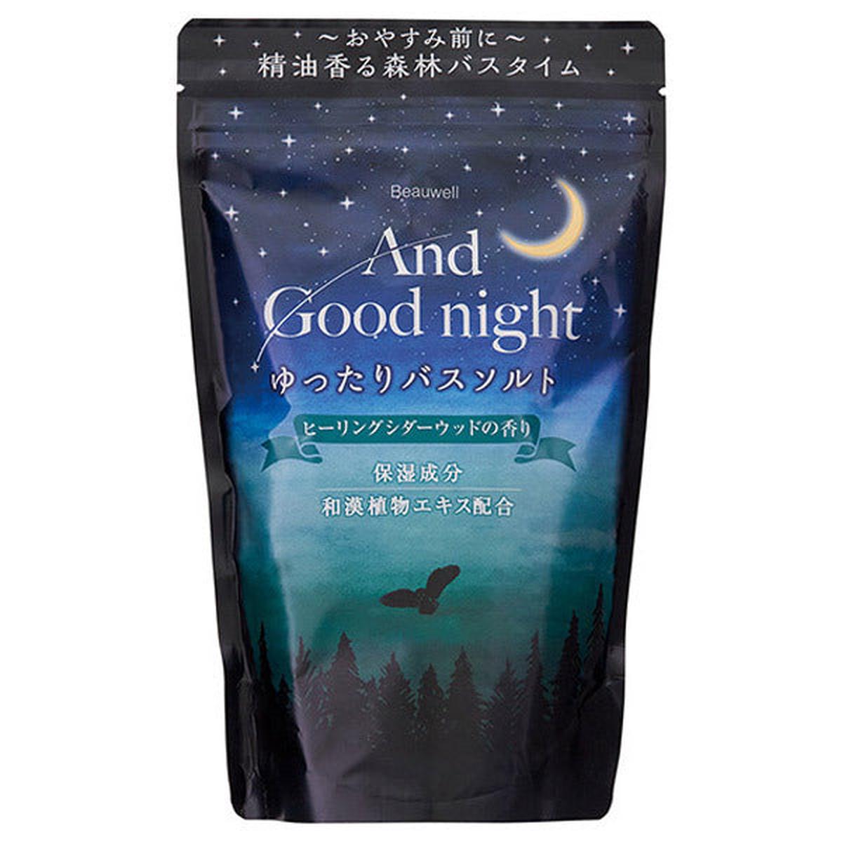 Beauwell & Goodnight 560