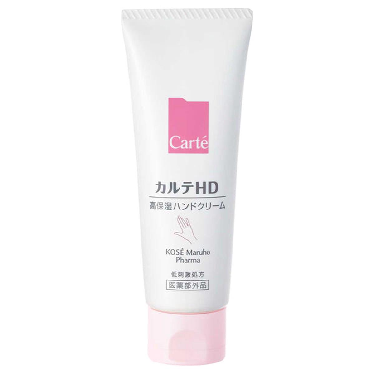 Carte HD 50