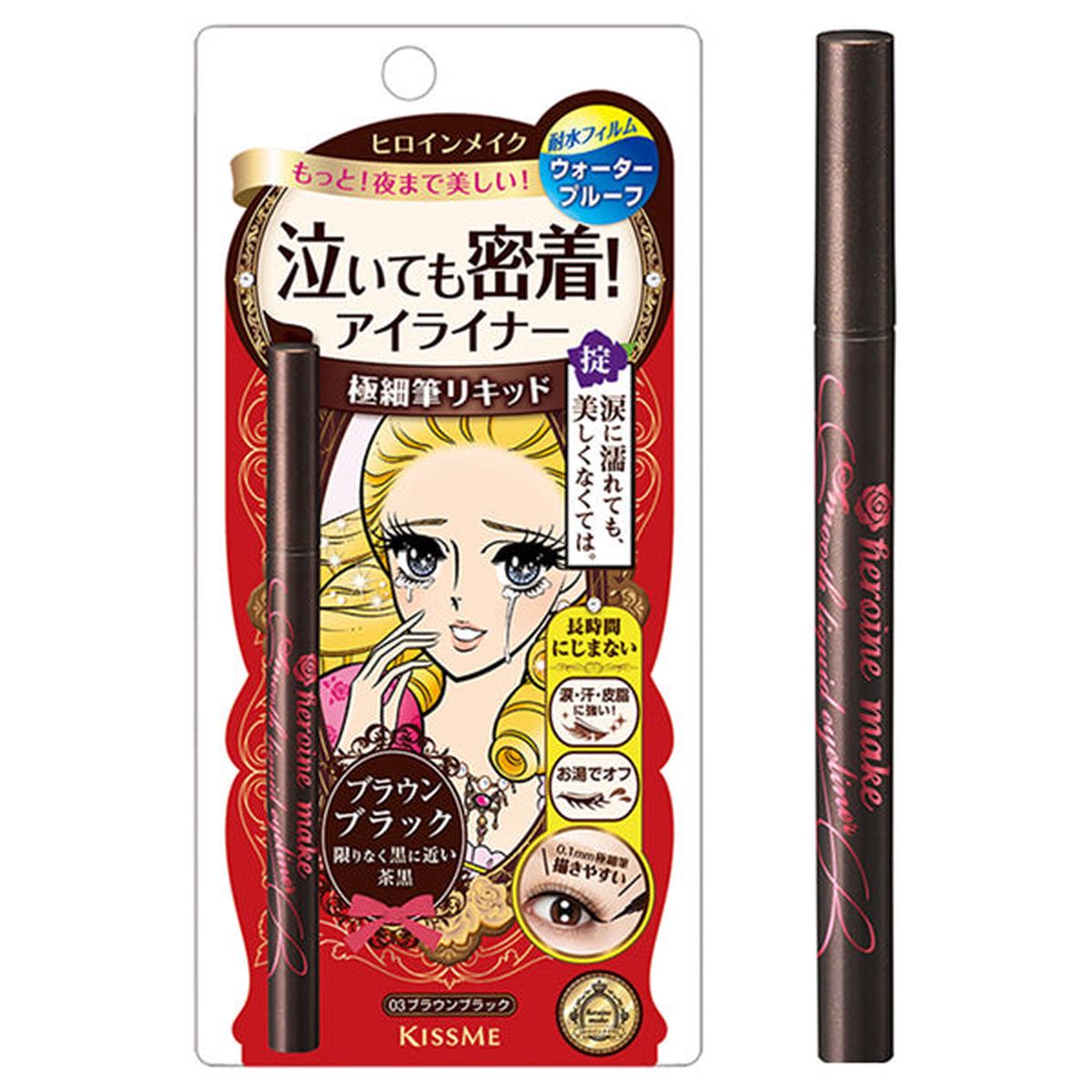 Heroine Make (03 )