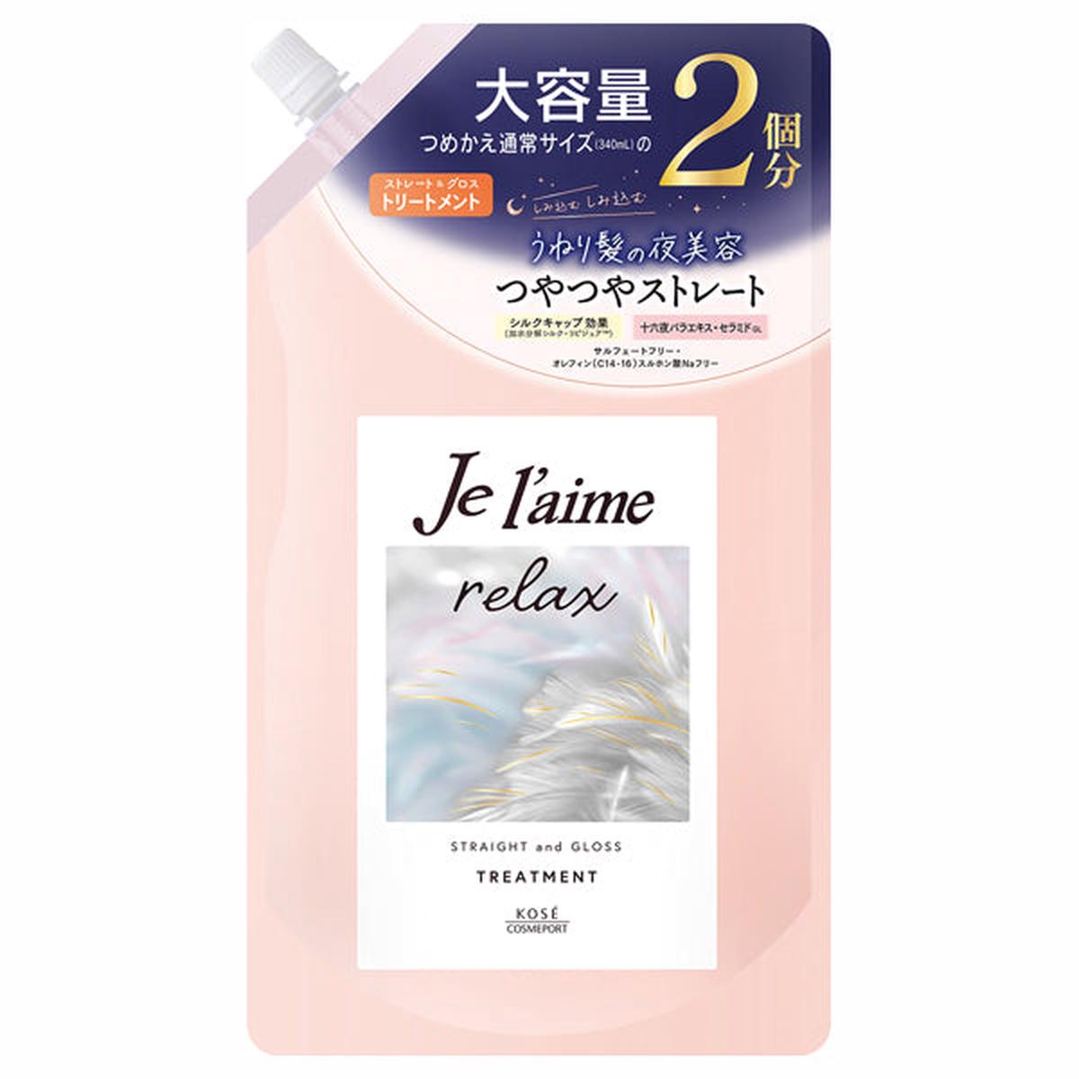 Je l'aime Relax 680
