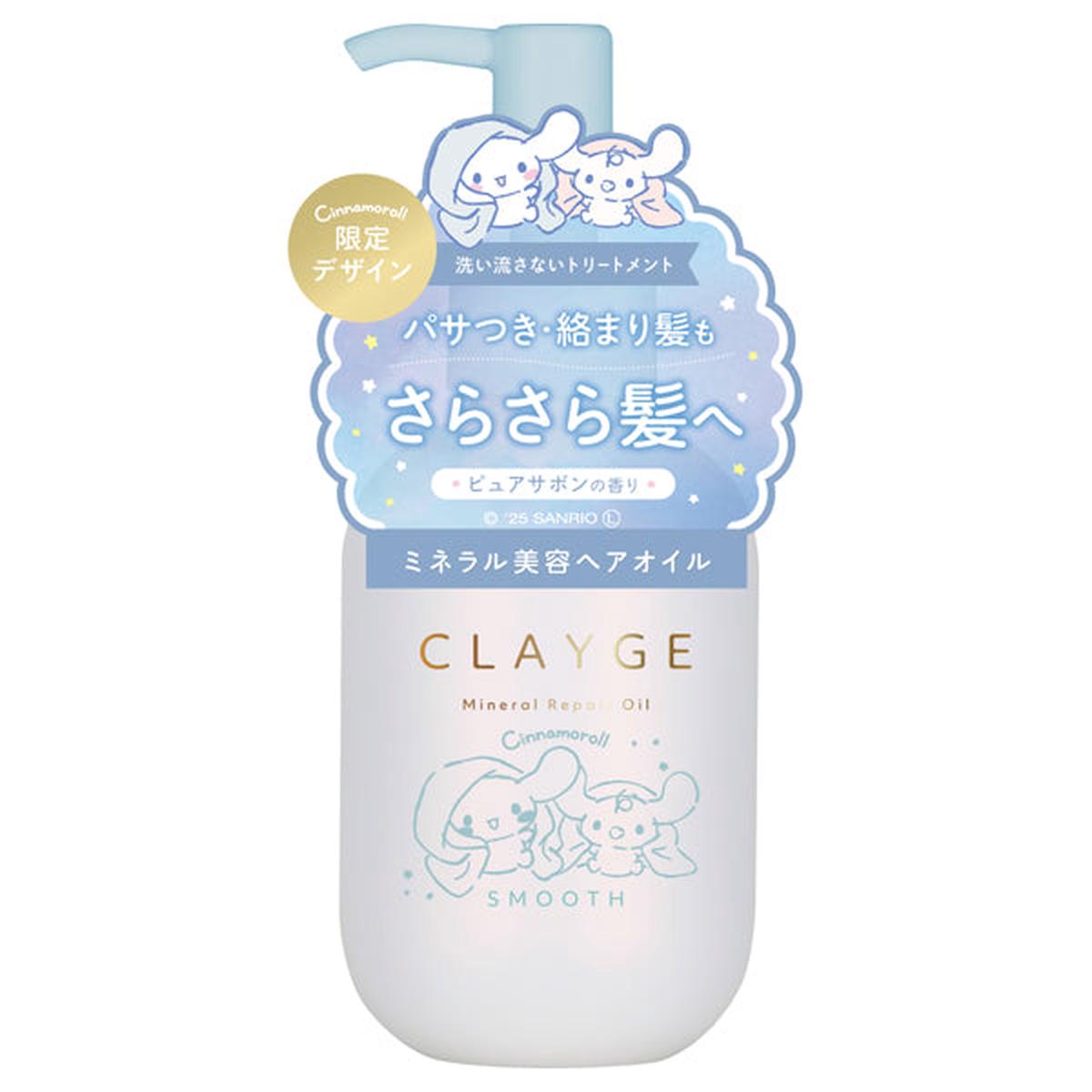 CLAYGE 120&