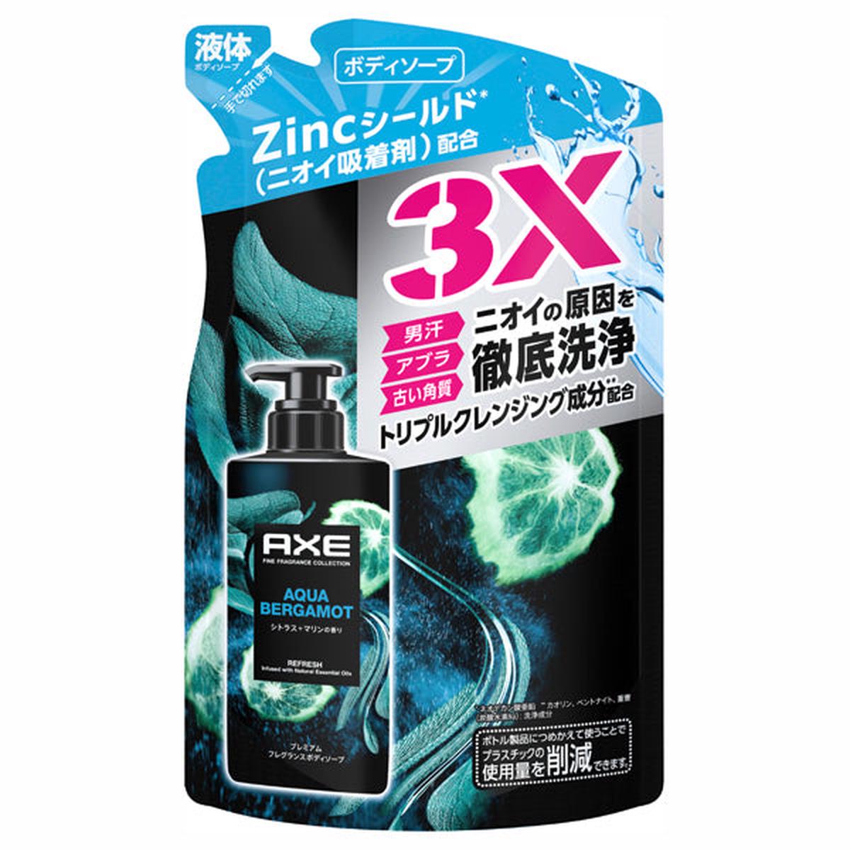 AXE350