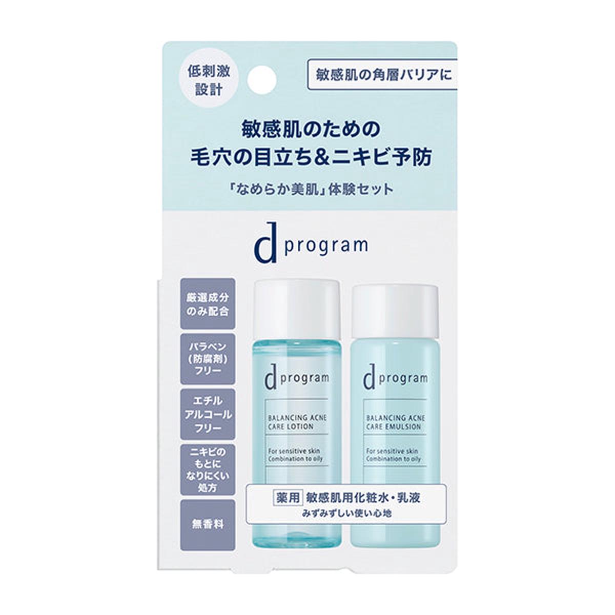 d program EX18ml+18ml