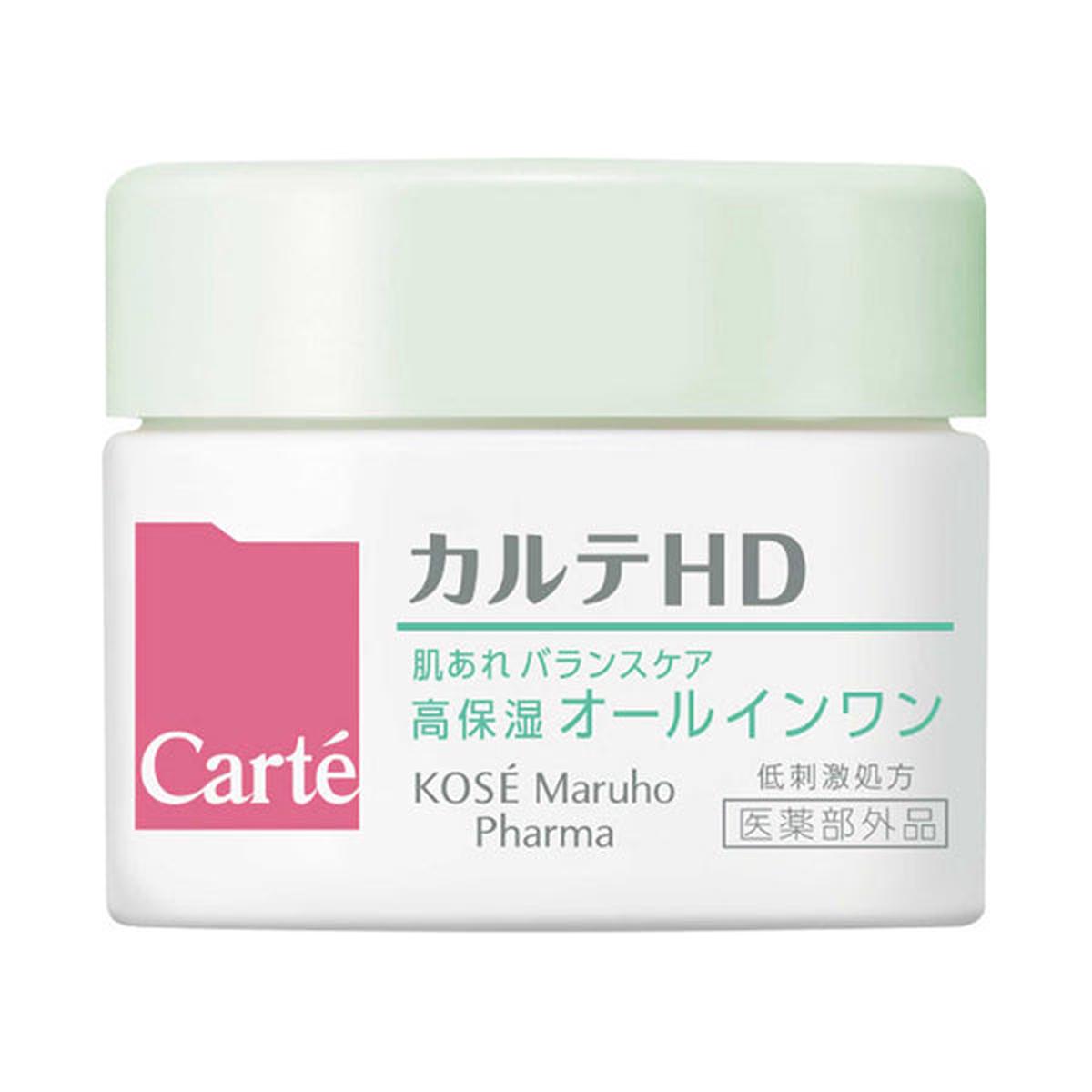 Carte HD 20