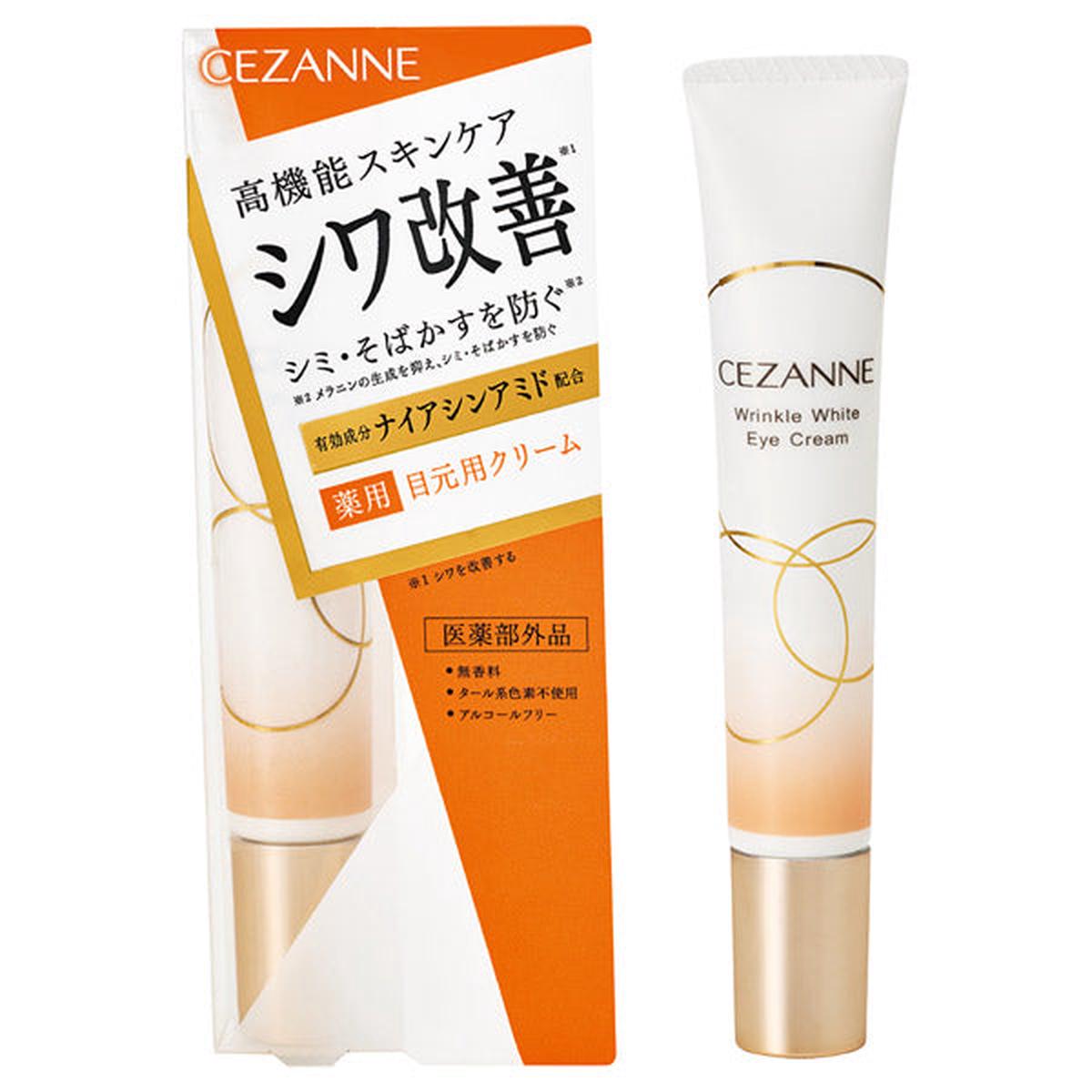 CEZANNE 20g