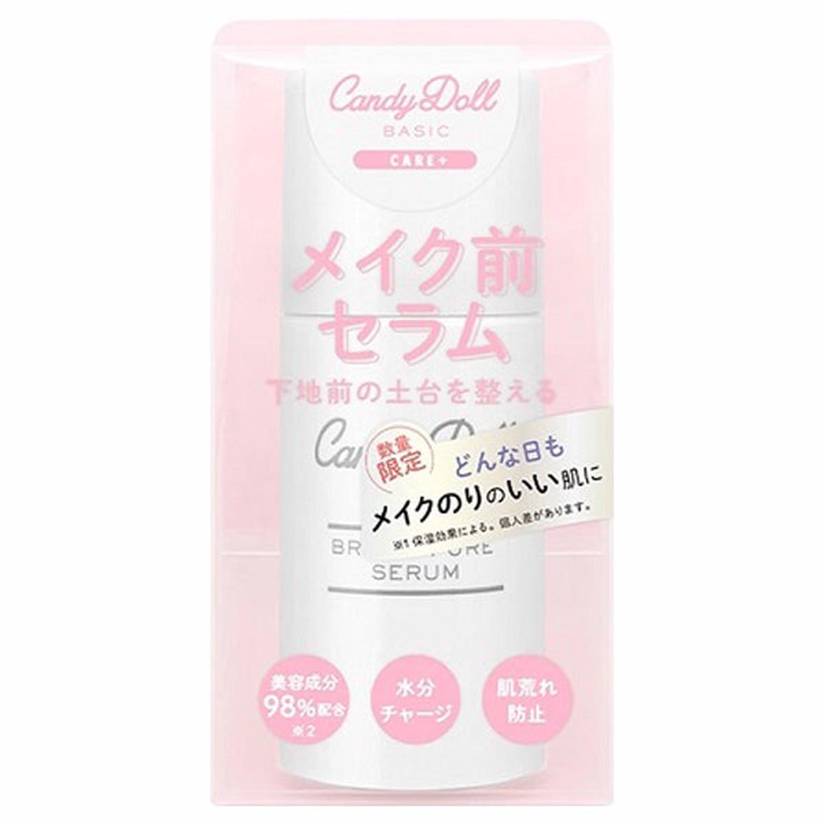CandyDoll30