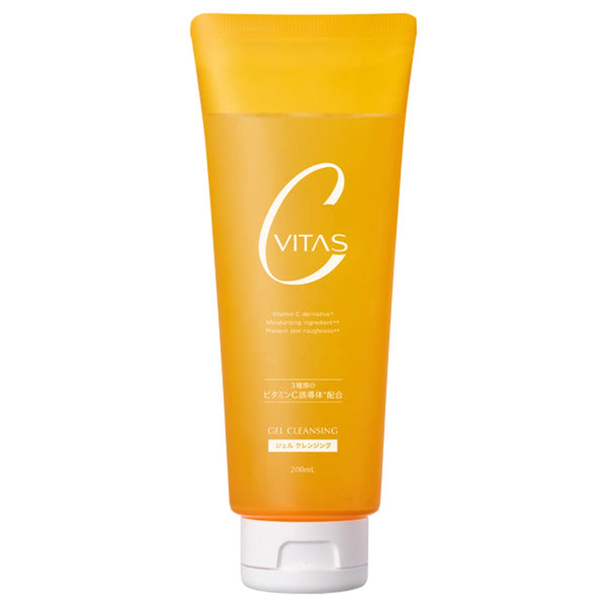 CVITAS C 200ml