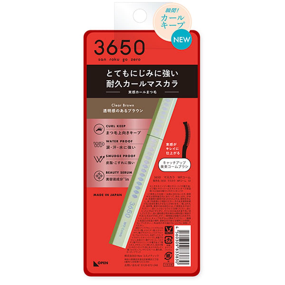 3650 WP (02 )