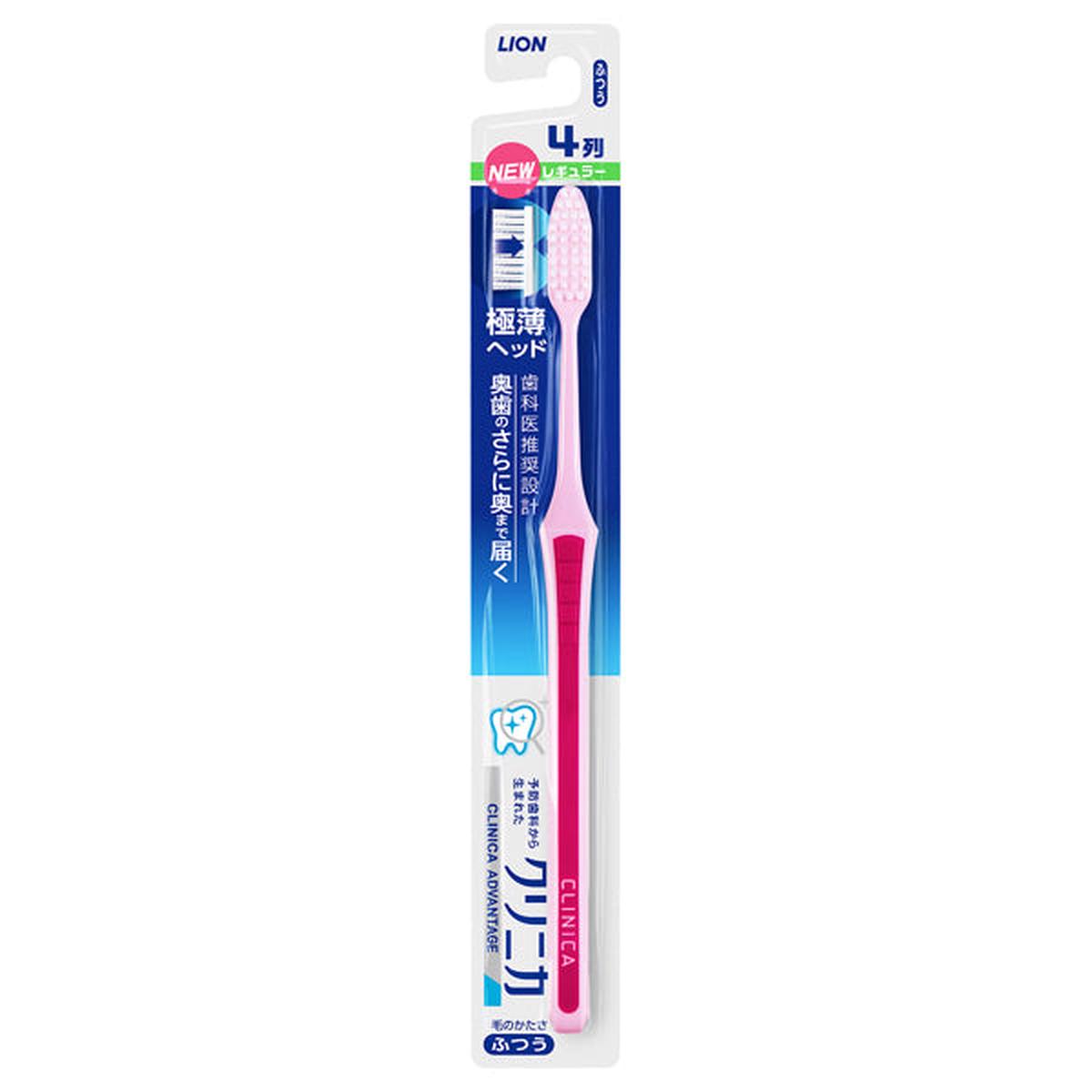 Clinica Advantage 4Row Regular (Regular)