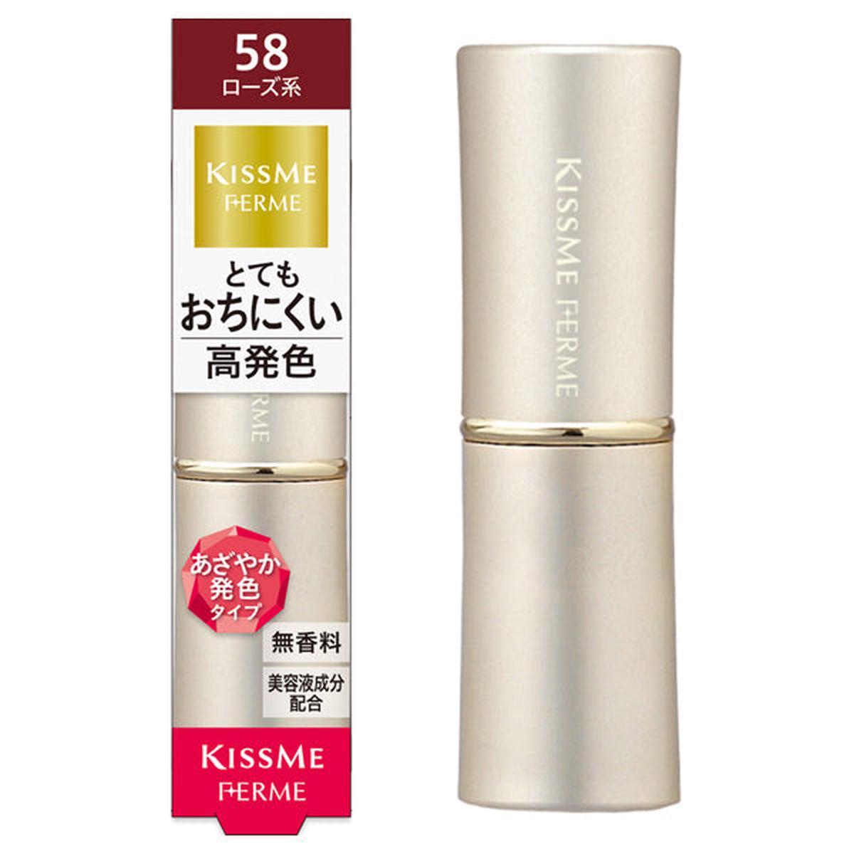 KISSME FERME (58 )