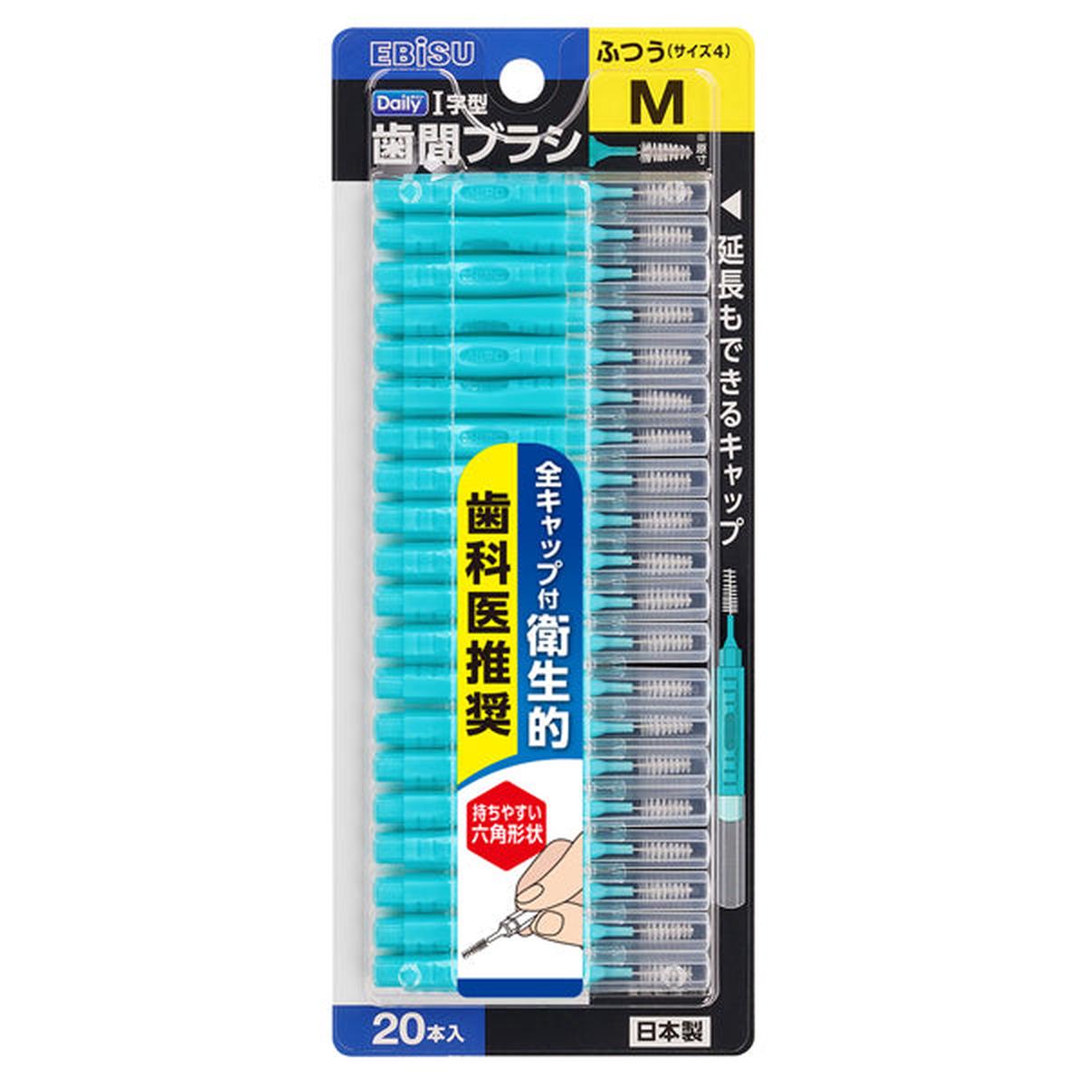 EBIS (M), 20