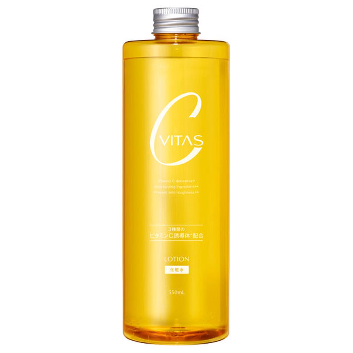 CVITAS C 550ml