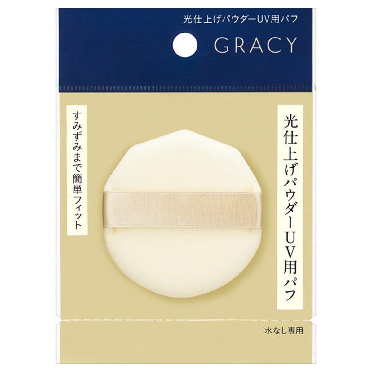 Gracy Finish UV