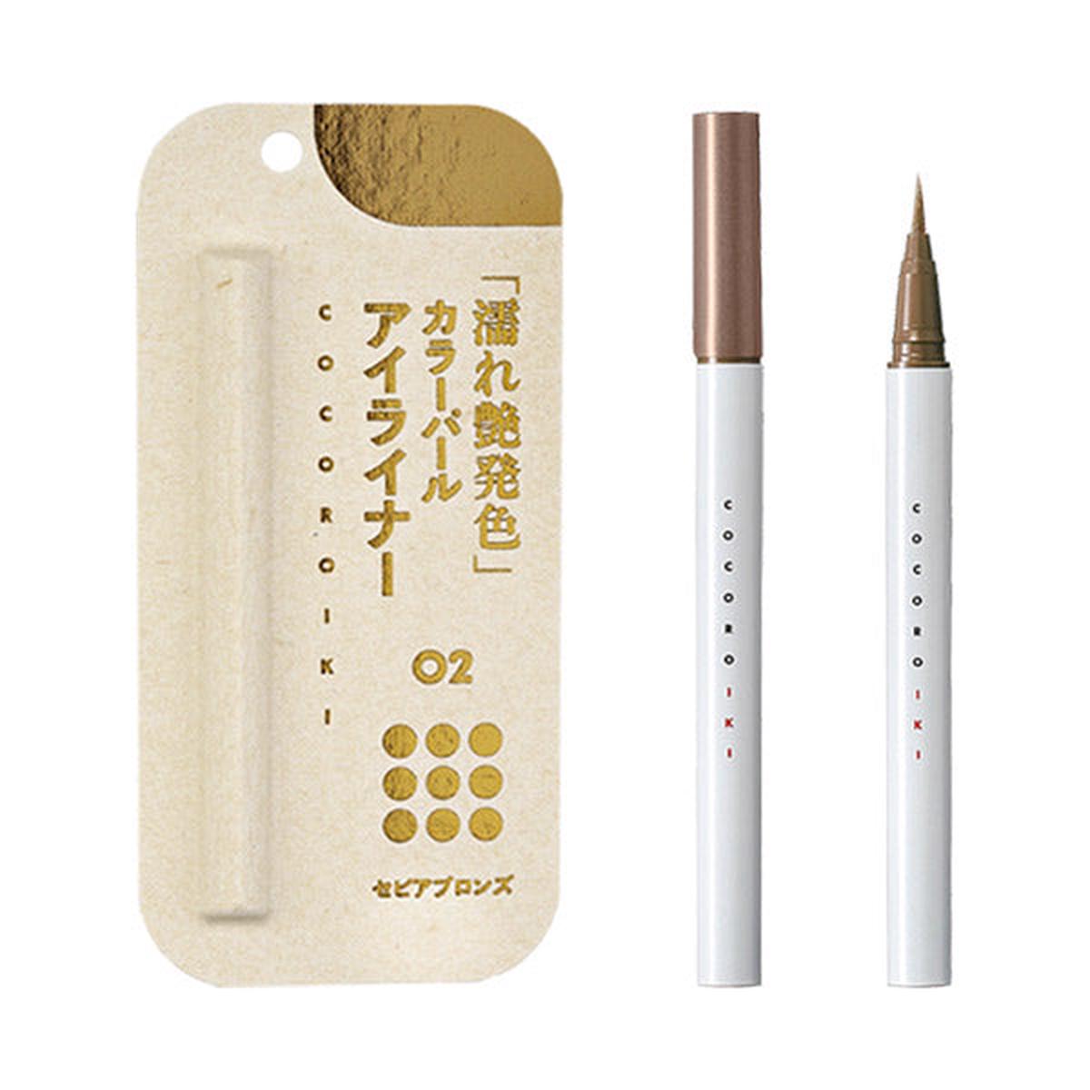 COCOROIKI (02 ), 0.45