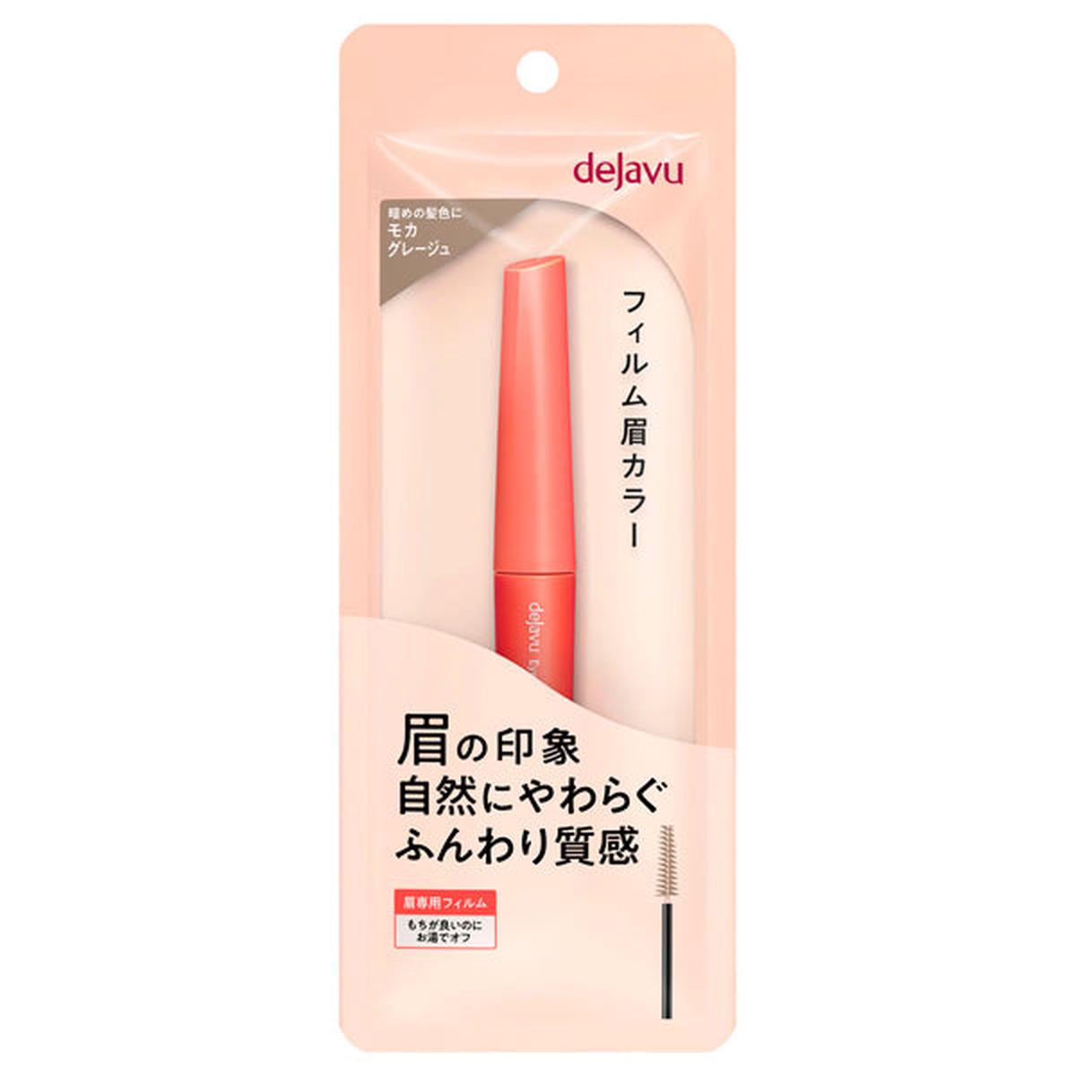 dejavu (6 )14g