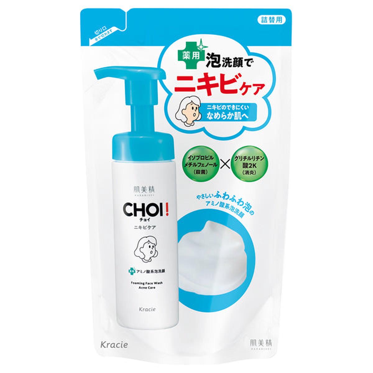 Hadabisei CHOI 140