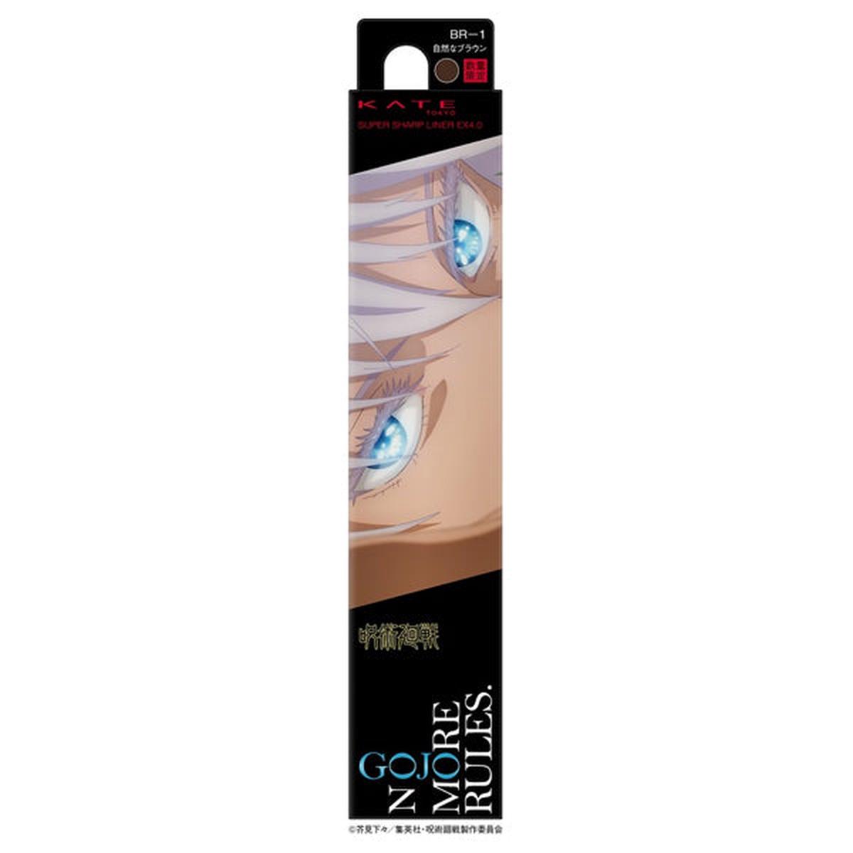 KATE EX4.0(J) (BR-1)