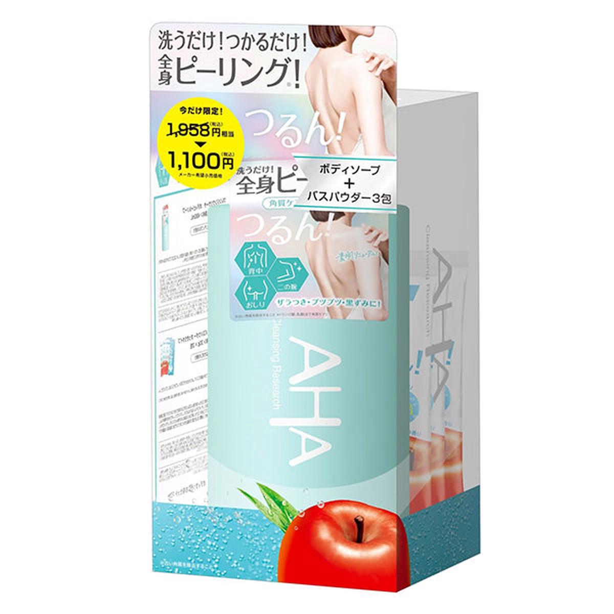 Cleansing Research 25 480303