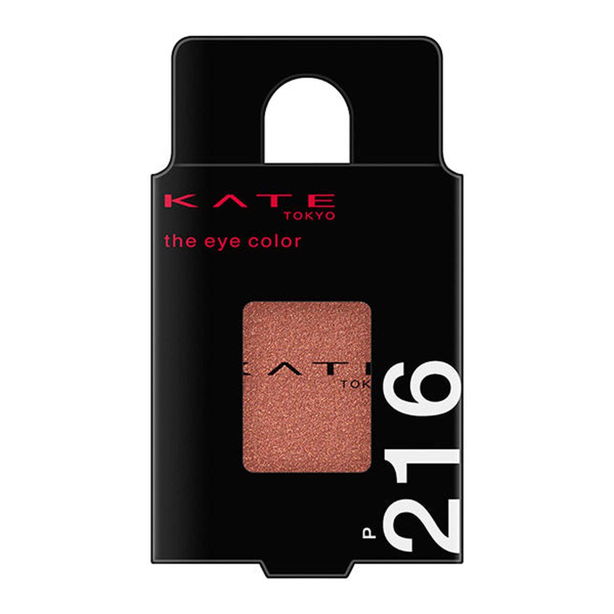 KATE (P216 ) /