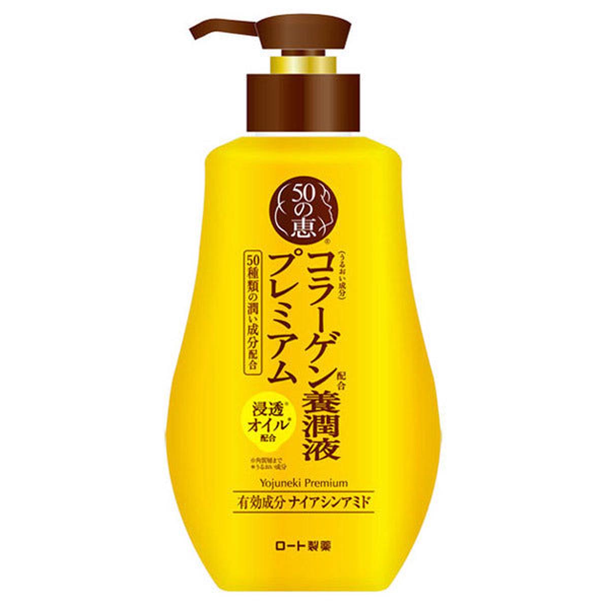 50 Megumi Yojun 230