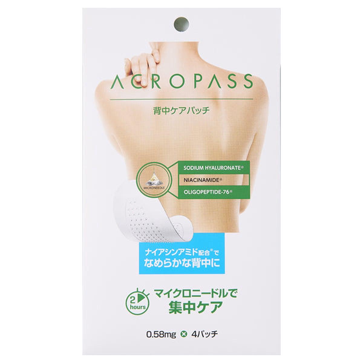 Acropass4