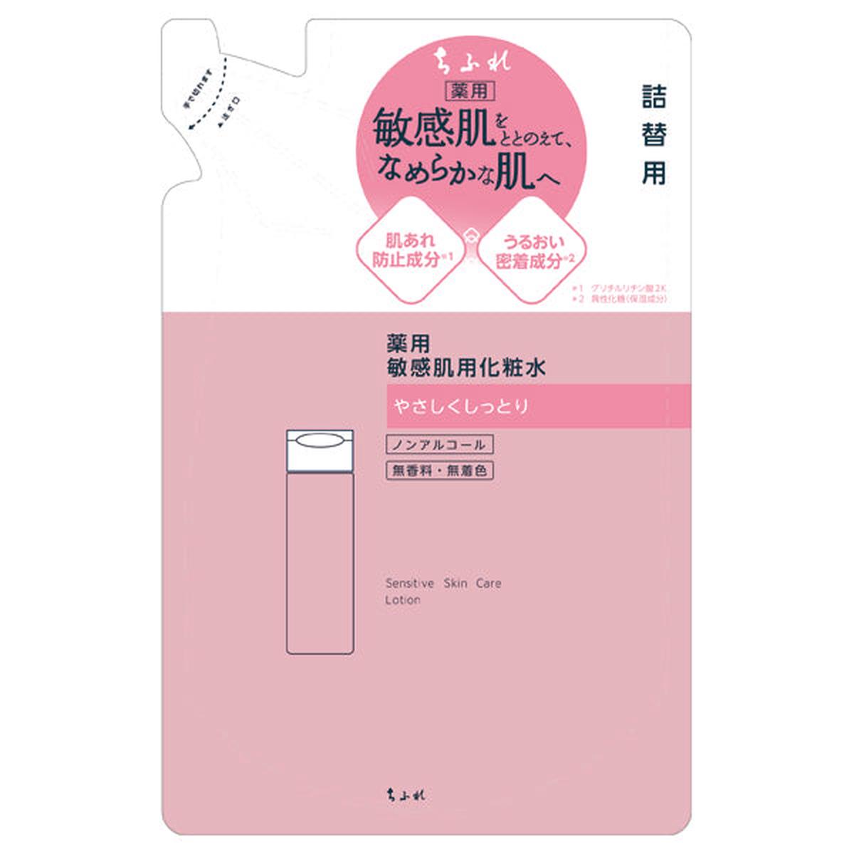 Chifure 160ml