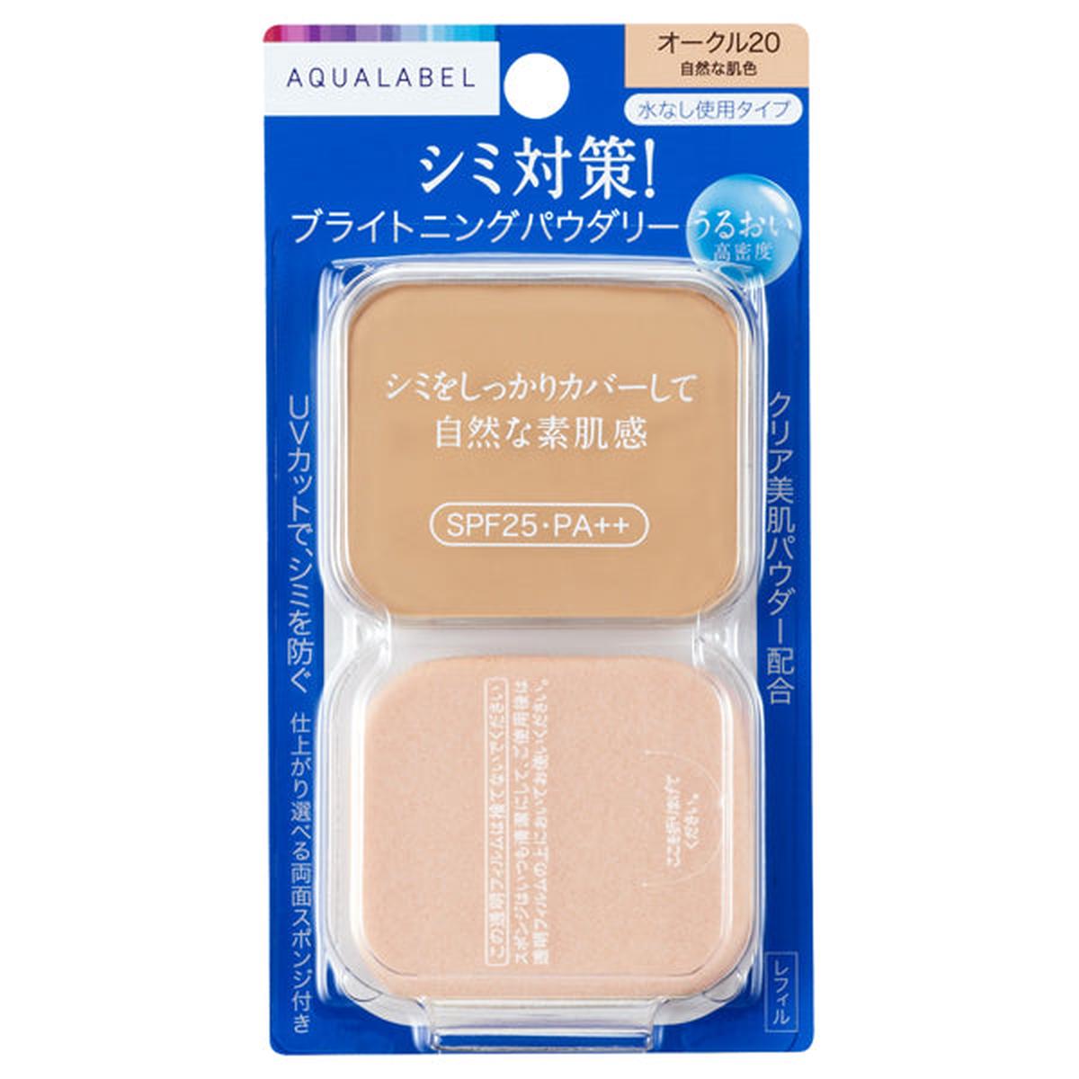 AQUALABEL SPF25 2011.5