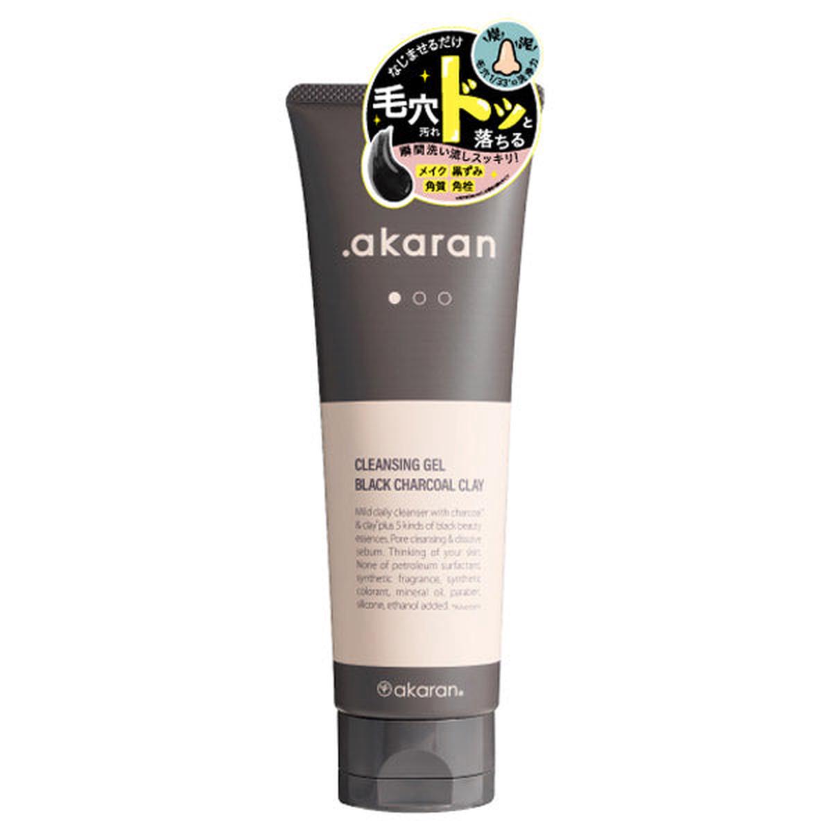.akaran 150