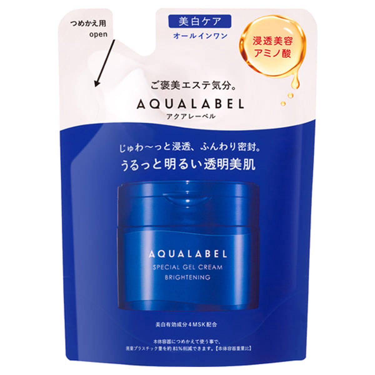 AQUALABEL EX 81