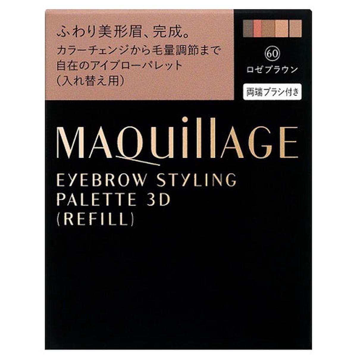 MAQuillAGE 3D 60