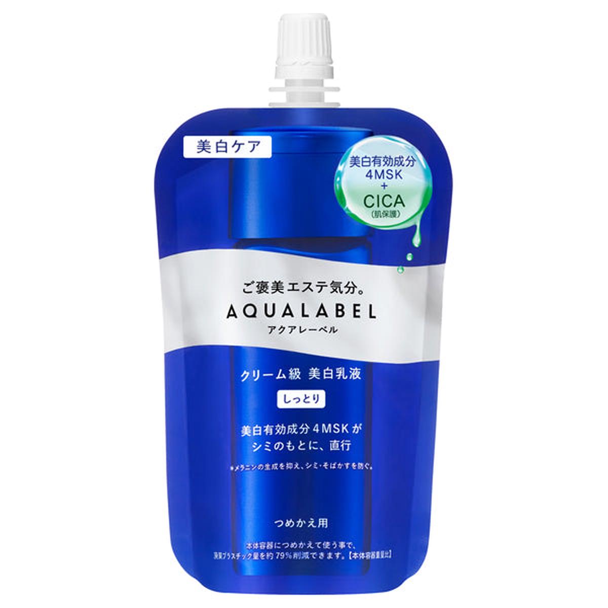 AQUALABEL 110