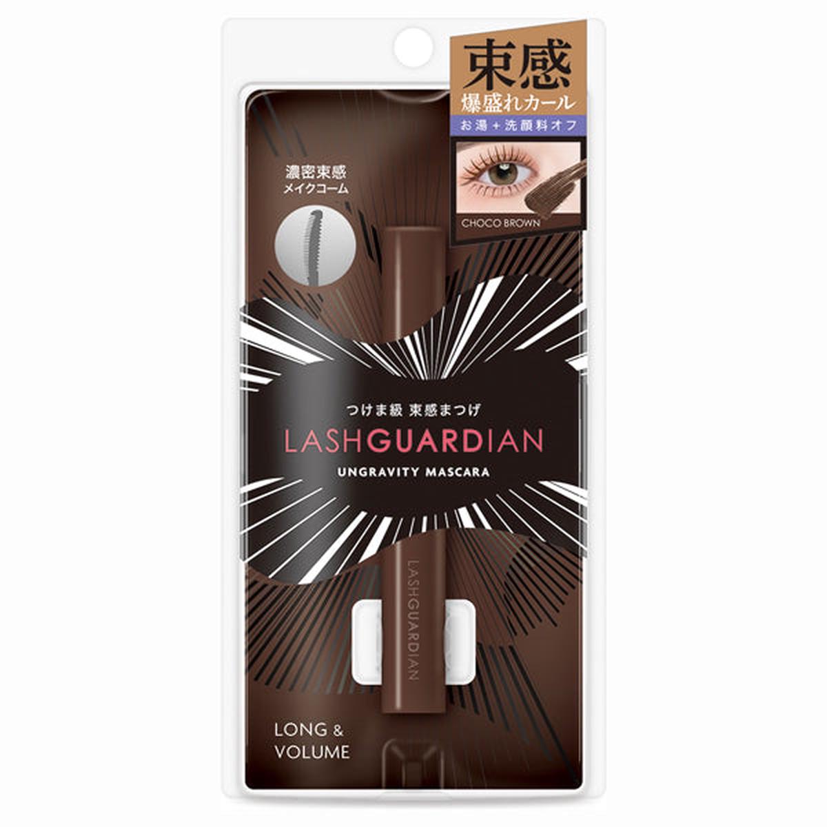 Lush Guardian Ungravity (02 )