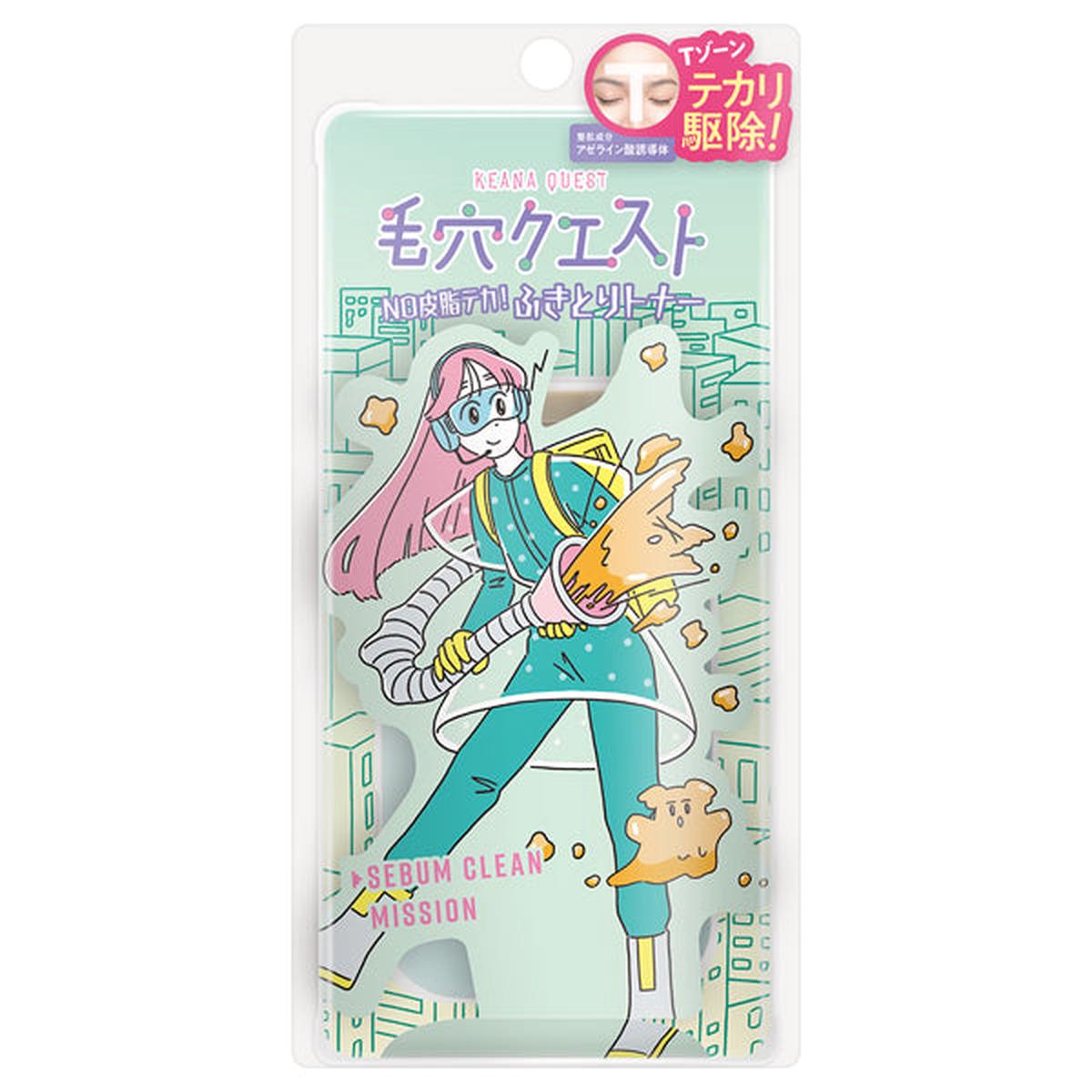 Keana Quest AZ80