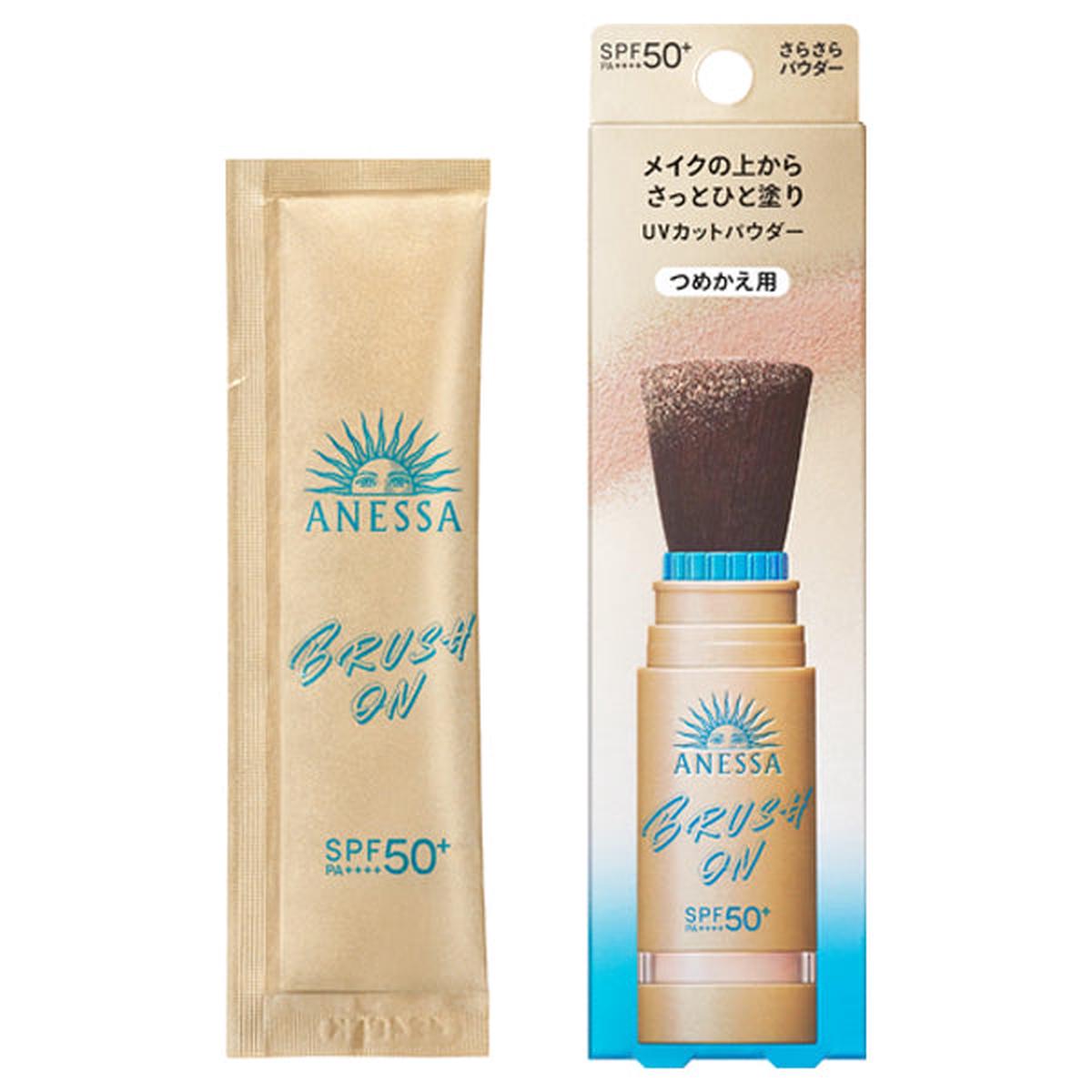 SPF50+ PA++++ 3