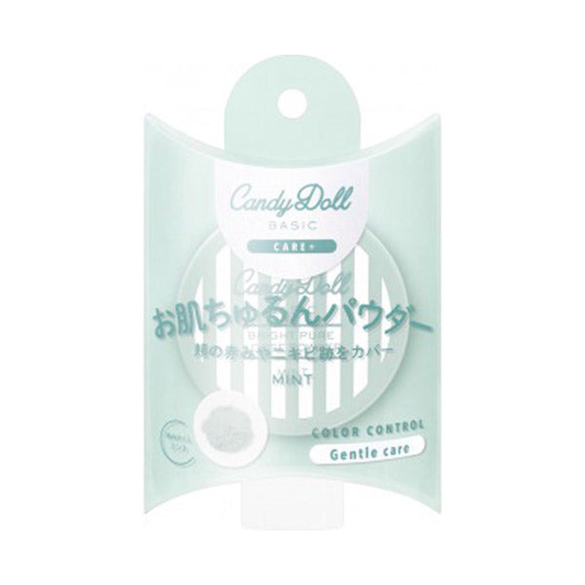 CandyDoll ()