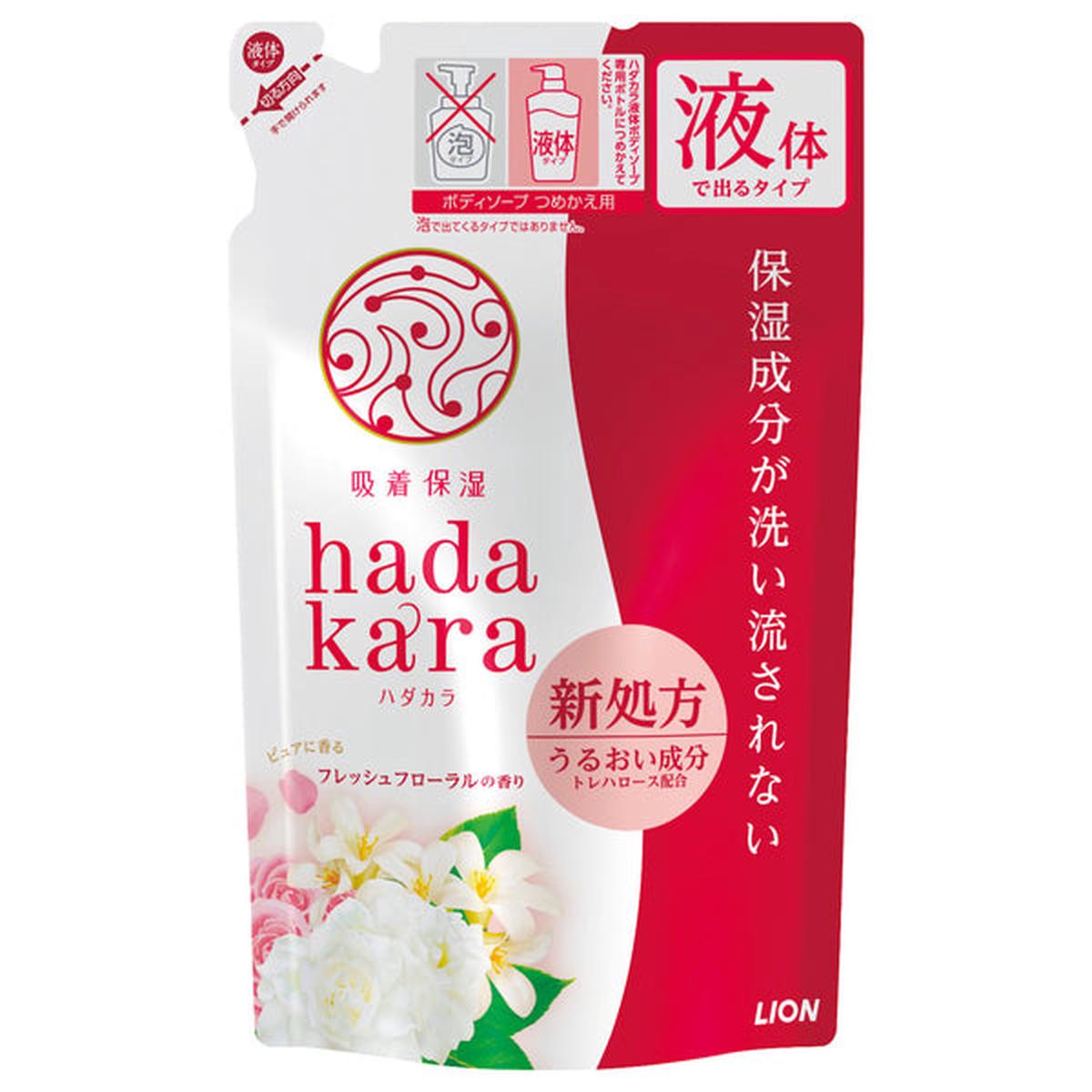 hadakara 360