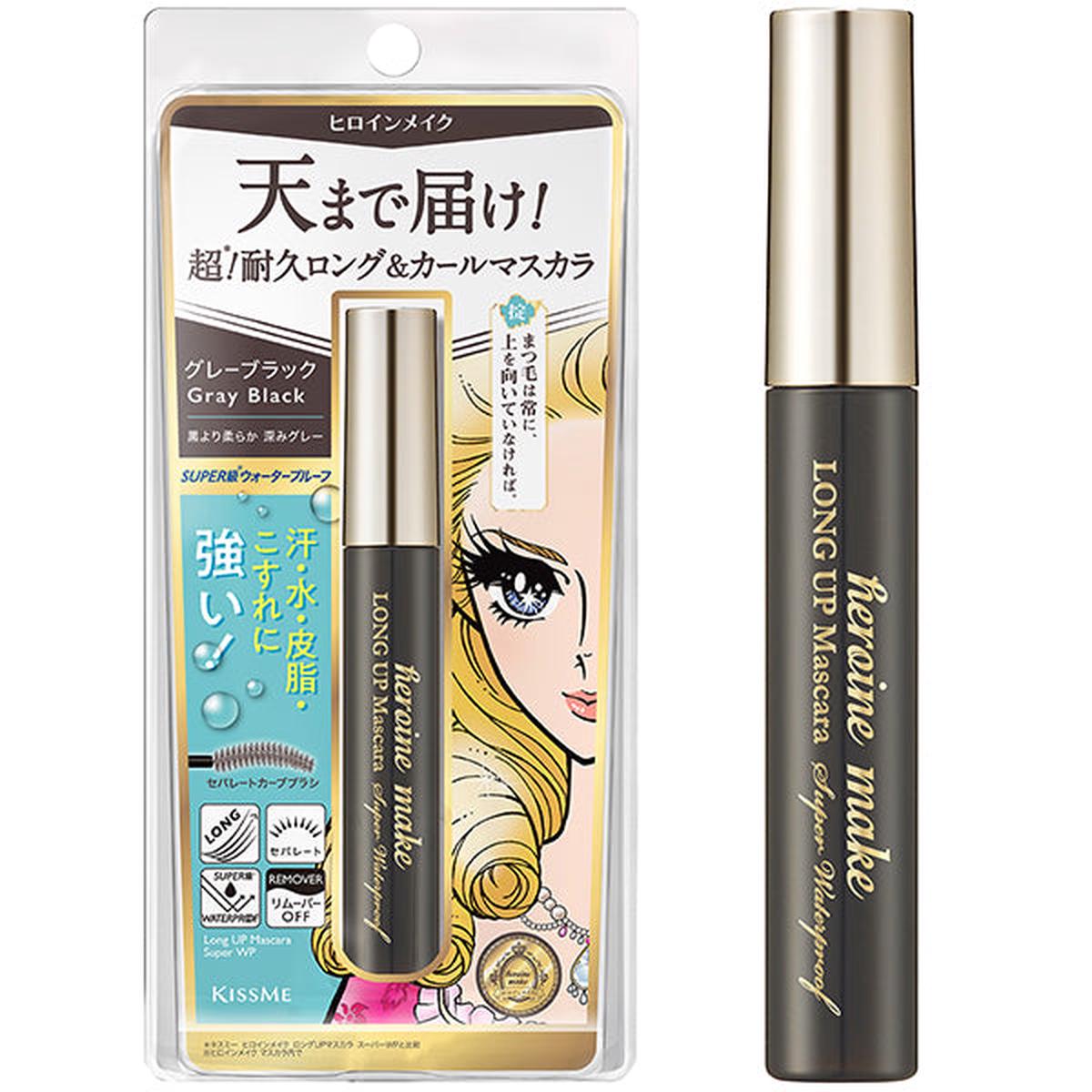 heroine make 03