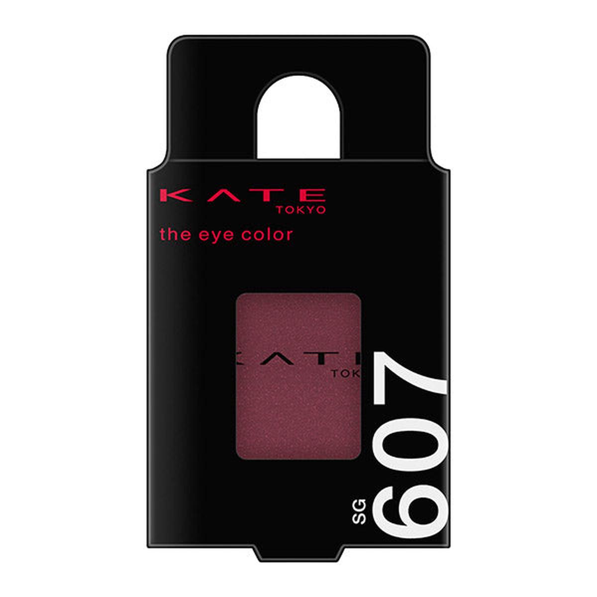 KATE (SG607 ) /