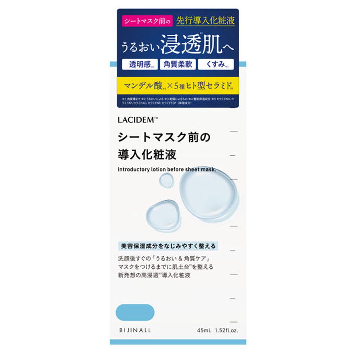 LACIDEM 45