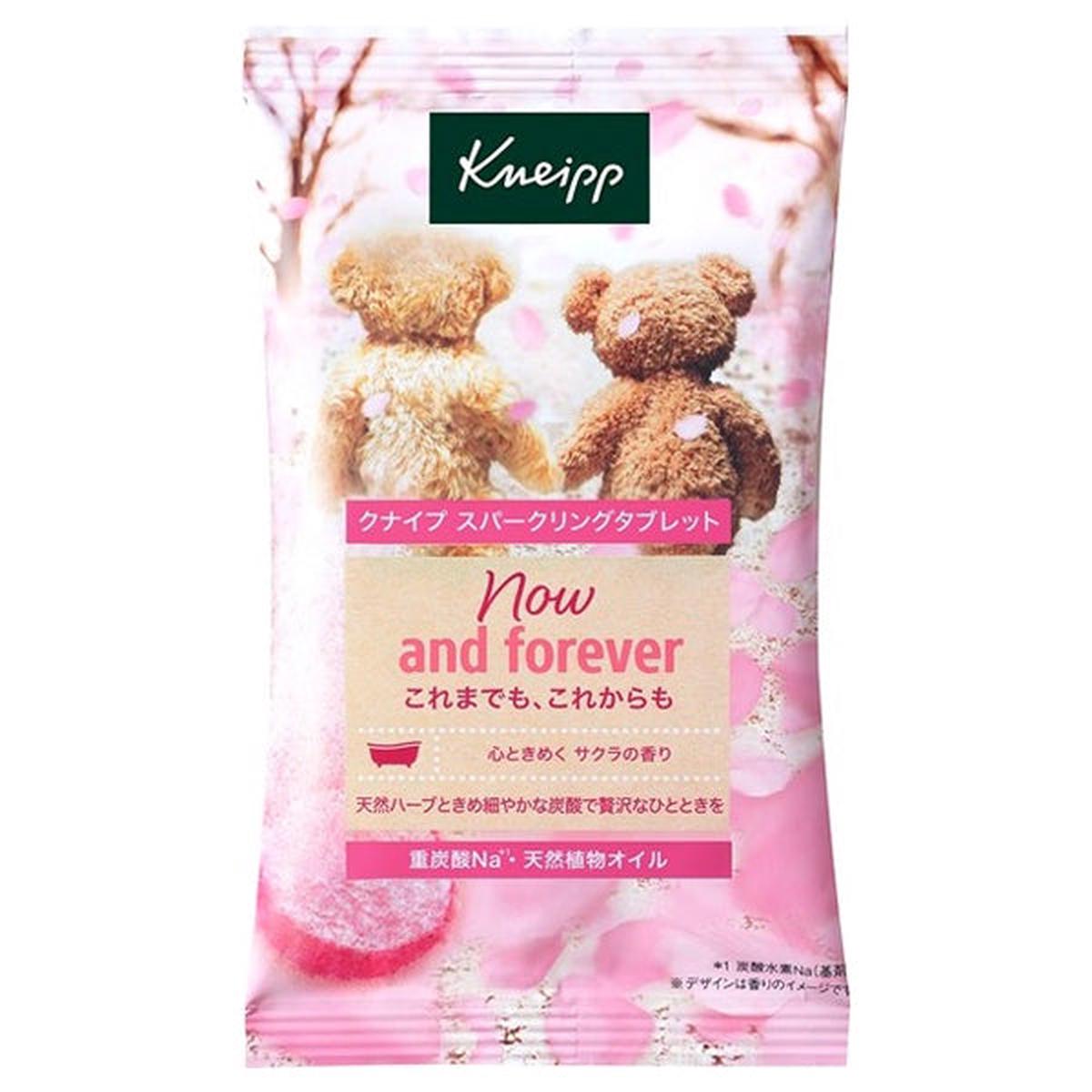 Kneipp50